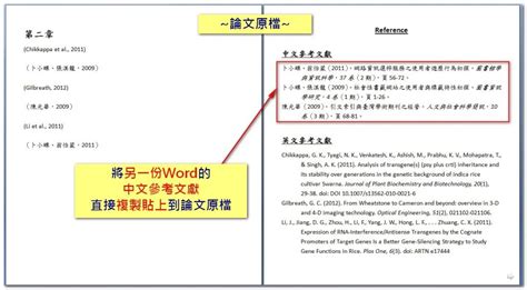 賊眉鼠眼意思|賊眉鼠眼 [修訂本參考資料]